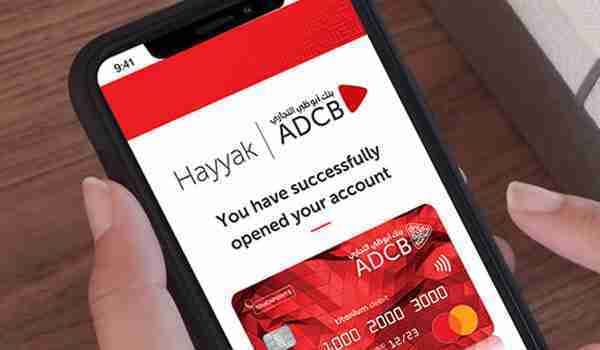 Open ADCB Hayyak Bank Account