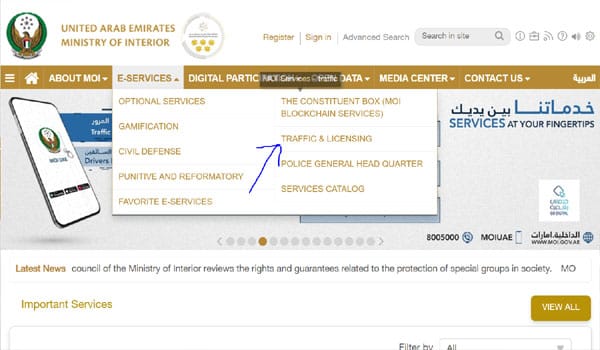 How to check Fines on the Ministry of Interior website (MOI)